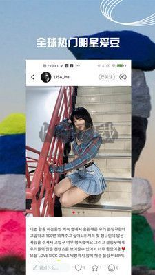 小時(shí)尚最新版