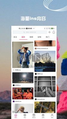 小時(shí)尚最新版