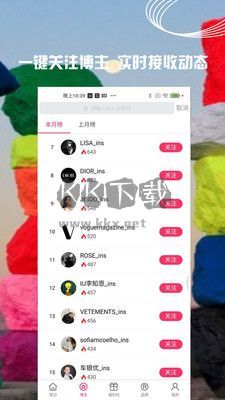 小時(shí)尚最新版