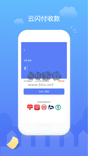易錢包專業(yè)版2024