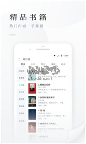 百度閱讀免費版