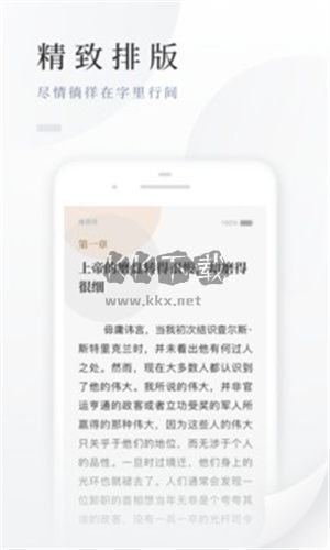 百度閱讀免費版