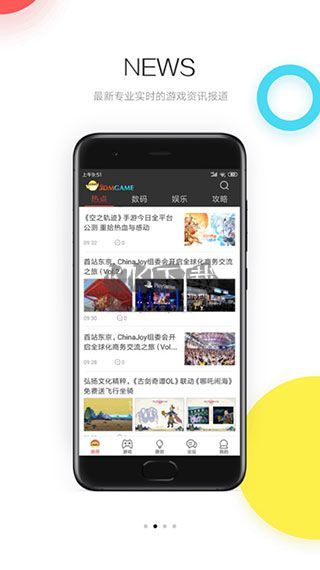 3DMGame游戲大全
