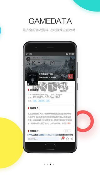 3DMGame游戲大全