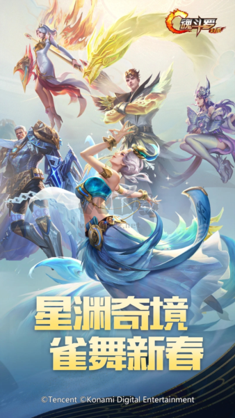 魂斗羅歸來(lái)