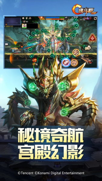 魂斗羅歸來(lái)