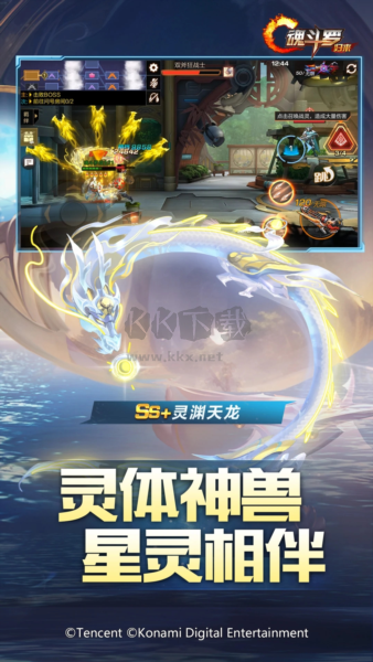 魂斗羅歸來(lái)