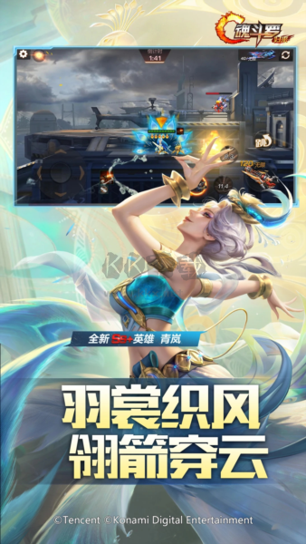 魂斗羅歸來(lái)