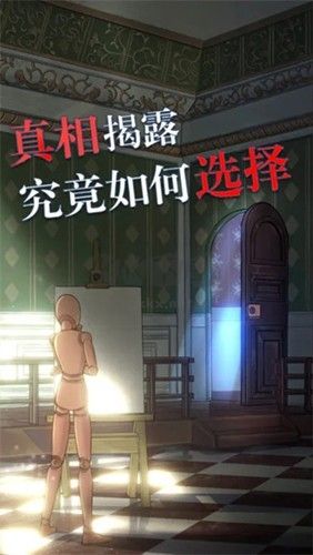 極限逃脫之罪生夢(mèng)死破解版