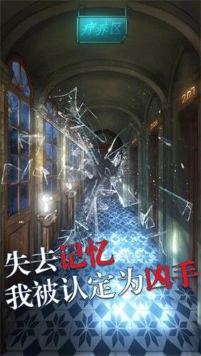 極限逃脫之罪生夢(mèng)死破解版