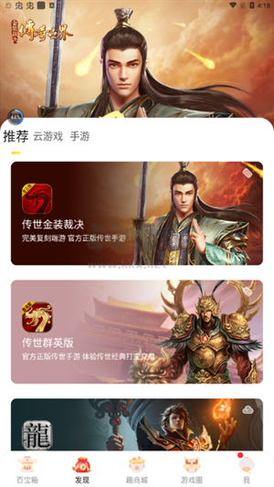 叨魚app最新版