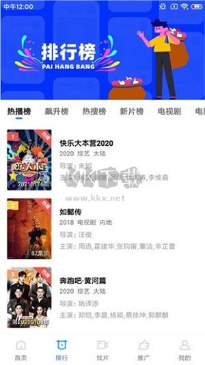 藍(lán)貓視頻app