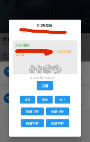蛋播音樂app