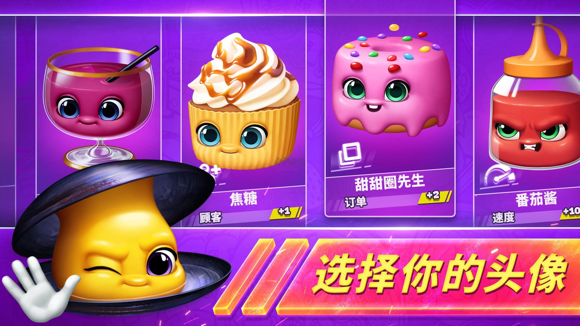 烹飪發(fā)燒友對決無限金幣版