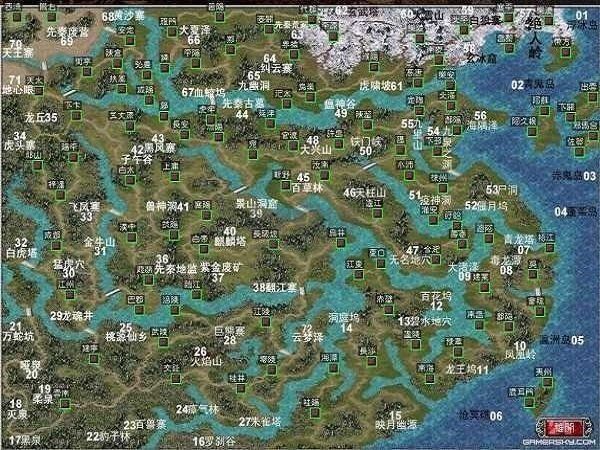 三國群英傳2