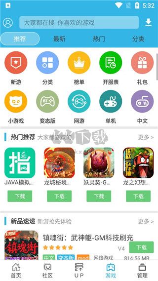 軟天空app官方正版
