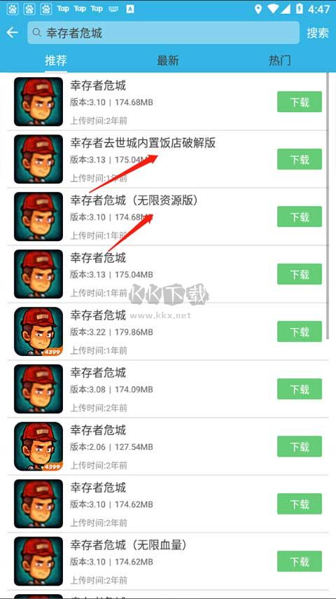 軟天空app官方正版