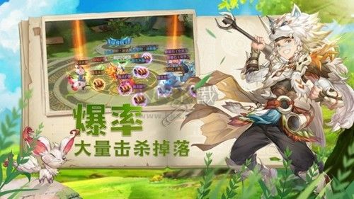 洛亞之書官方正版
