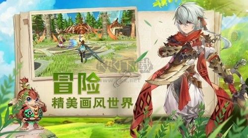 洛亞之書官方正版