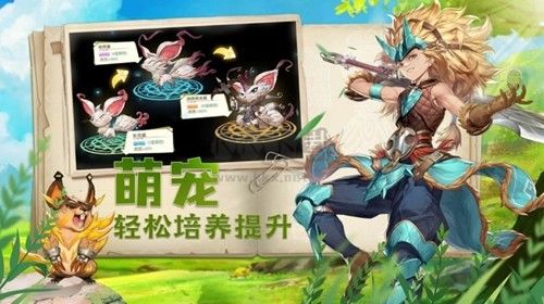 洛亞之書官方正版