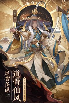 國漫之光官方正版
