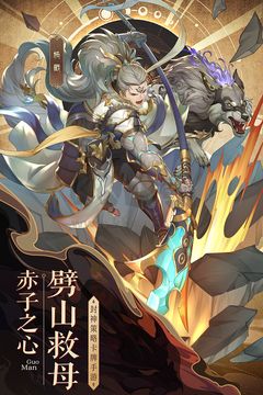 國漫之光官方正版