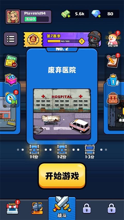 城鎮(zhèn)幸存者中文版