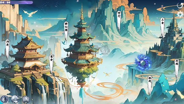 九天求仙客戶端