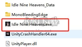 九天求仙客戶端