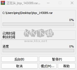 九天求仙客戶端