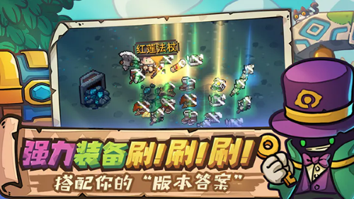 元氣騎士前傳無限金幣磚石版