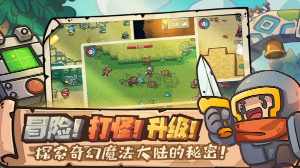 元氣騎士前傳無限金幣磚石版