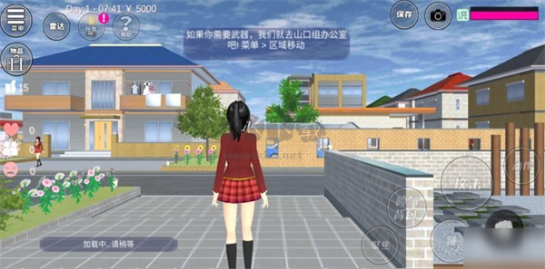 櫻花校園模擬器客戶端