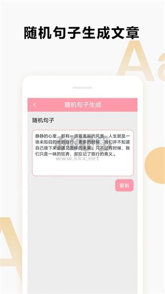 快貓vlog綠色版