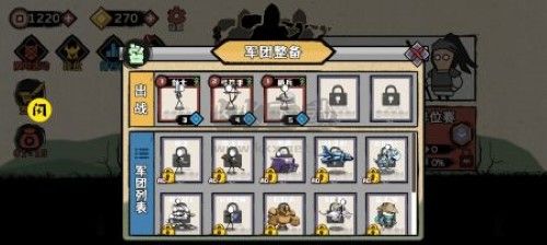 火柴人紙上戰(zhàn)爭(zhēng)內(nèi)置菜單版