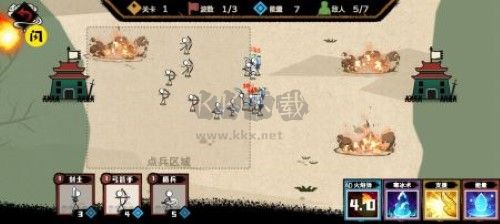 火柴人紙上戰(zhàn)爭(zhēng)內(nèi)置菜單版