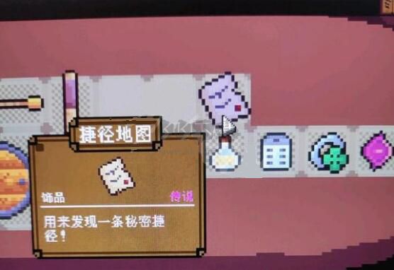 背包英雄Steam客戶端漢化版