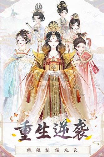 盛世芳華九游渠道版