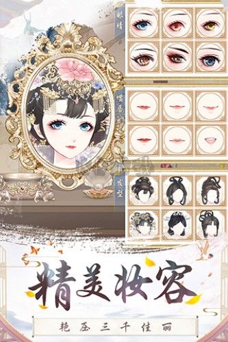 盛世芳華九游渠道版