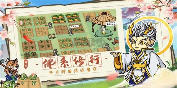 蓬萊安卓正版