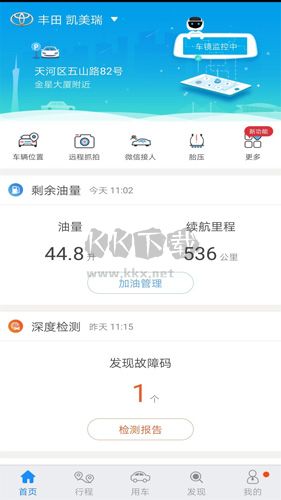 優(yōu)駕正版