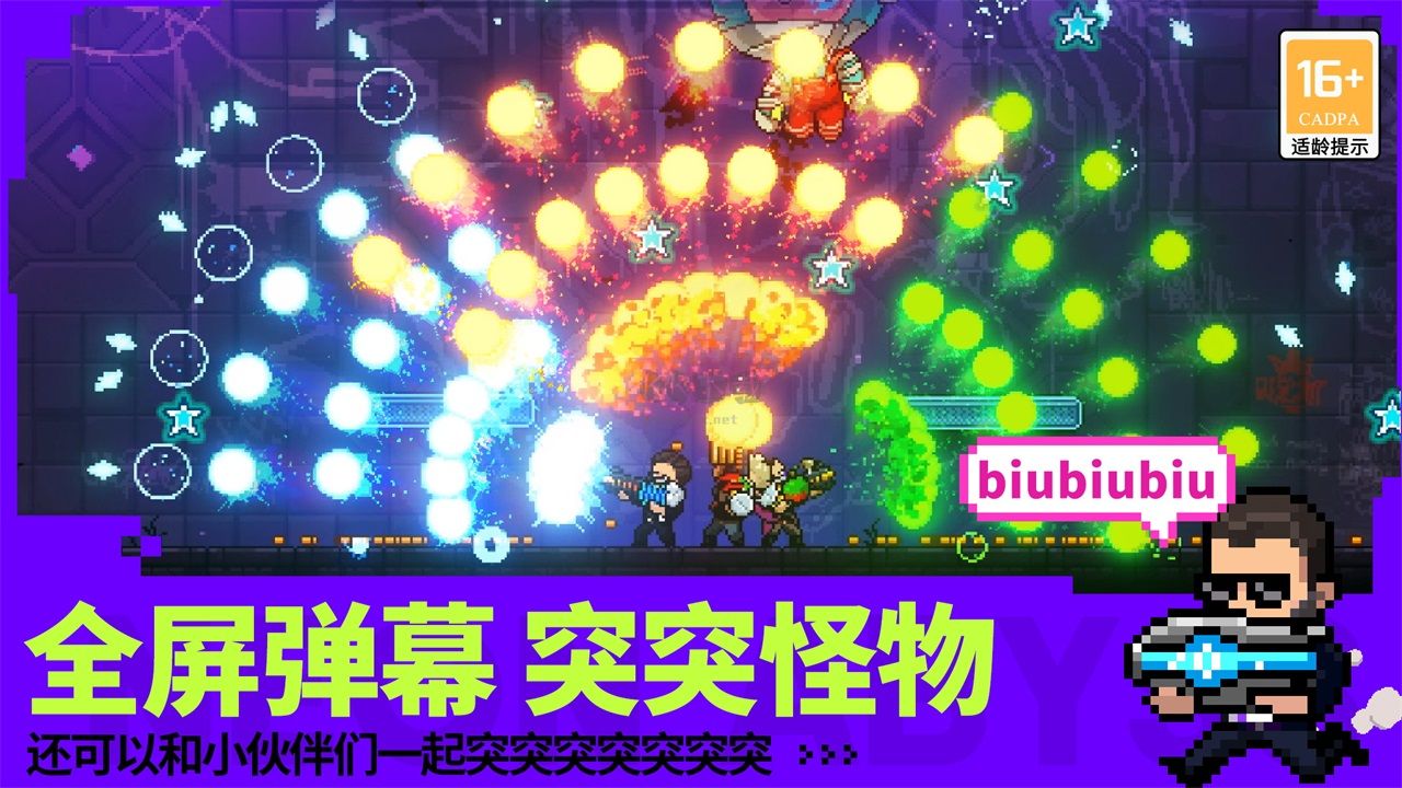 霓虹深淵無限全角色內(nèi)購版