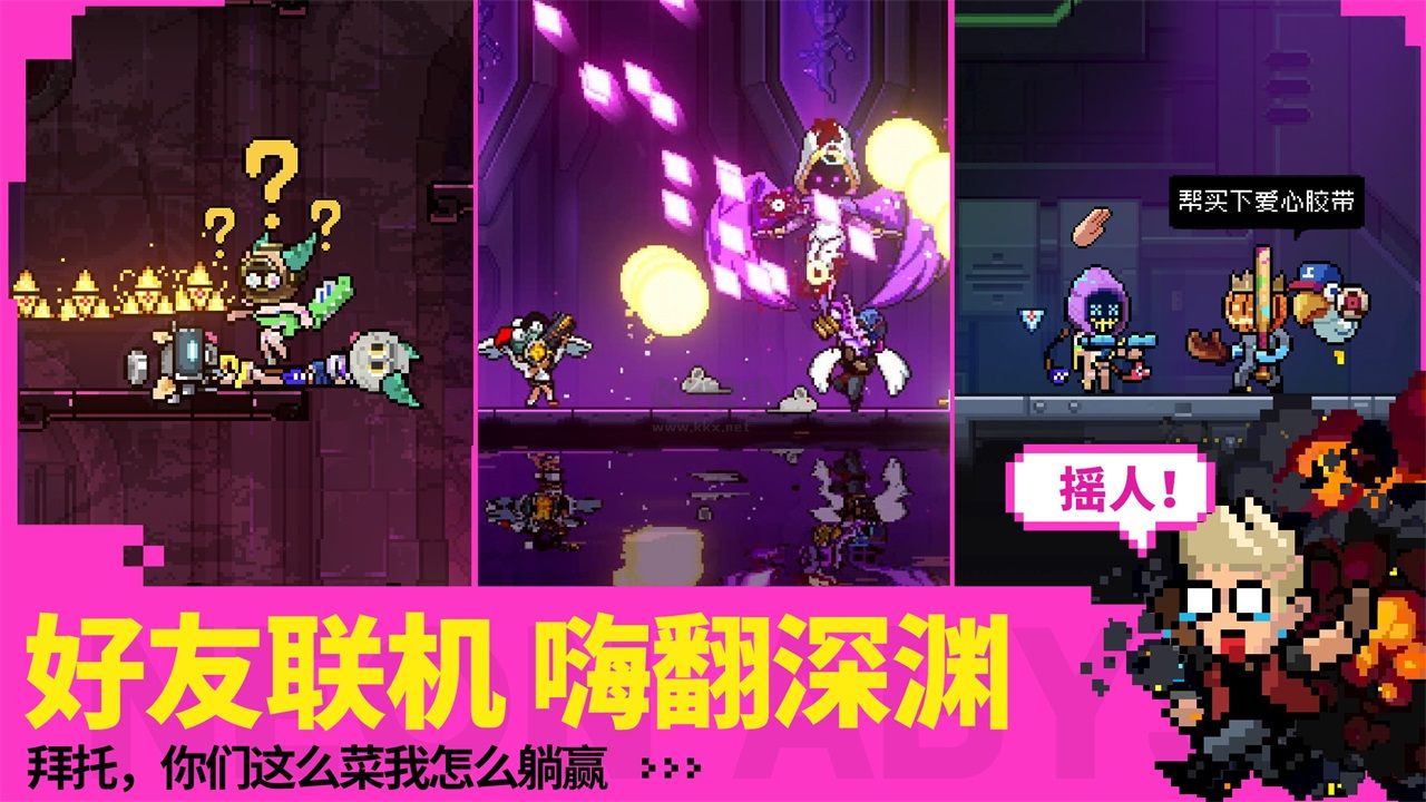霓虹深淵無限全角色內(nèi)購版