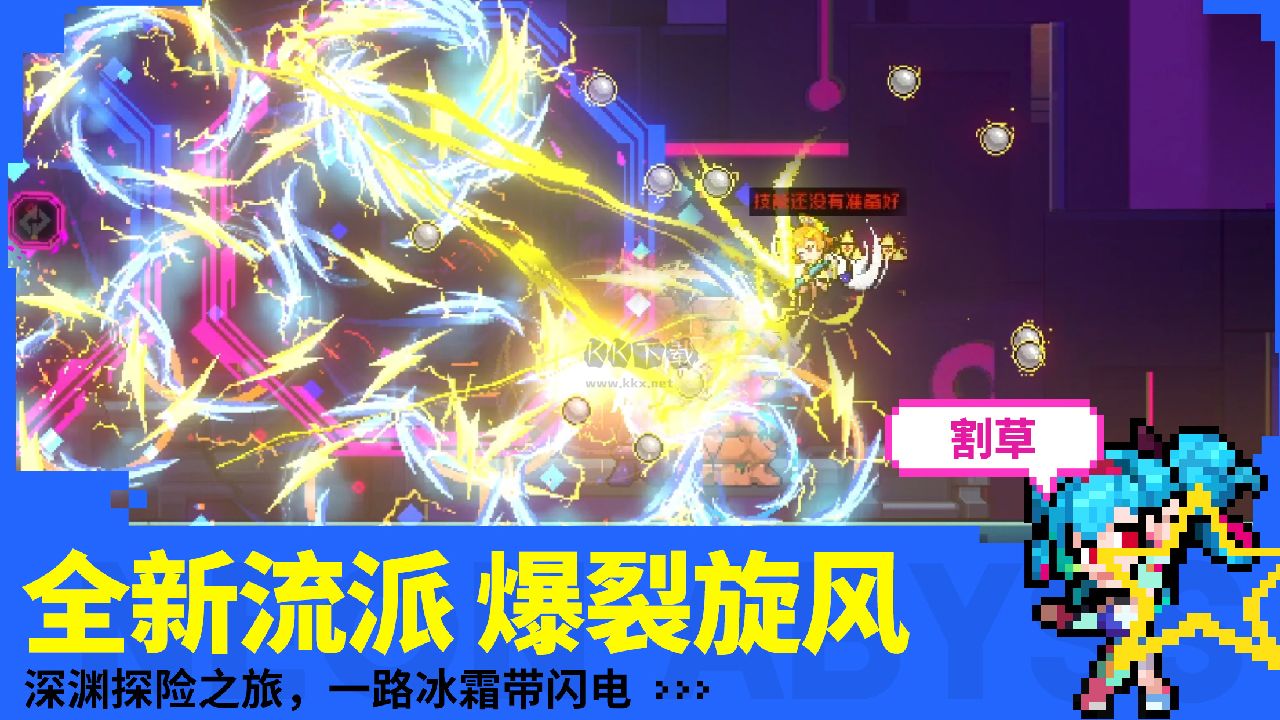 霓虹深淵無限全角色內(nèi)購版