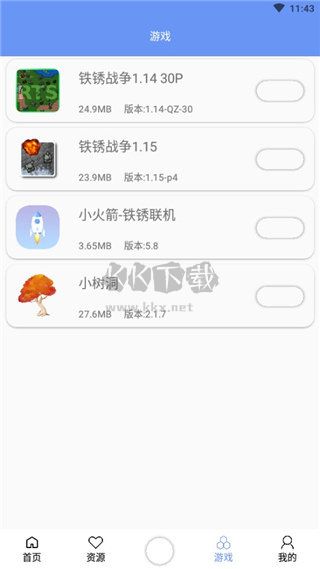 鐵銹盒子無(wú)需實(shí)名版