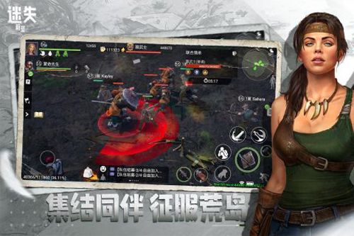 迷失蔚藍(lán)內(nèi)置菜單版