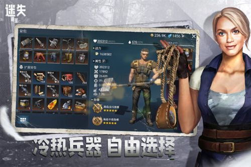 迷失蔚藍(lán)內(nèi)置菜單版