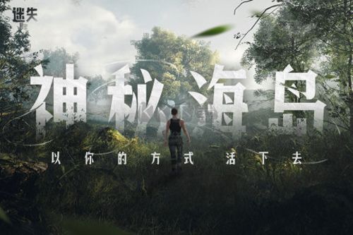 迷失蔚藍(lán)內(nèi)置菜單版