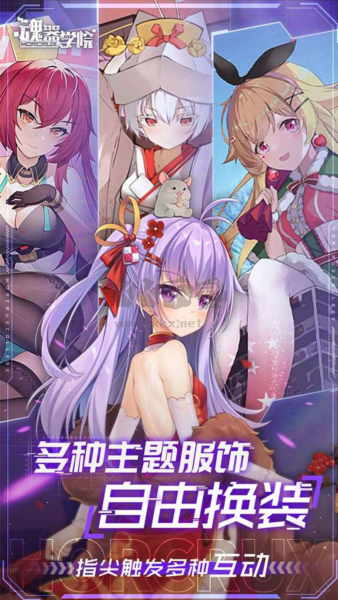 魂器學院無限鉆石版