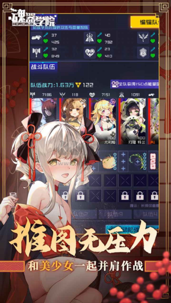 魂器學院無限鉆石版
